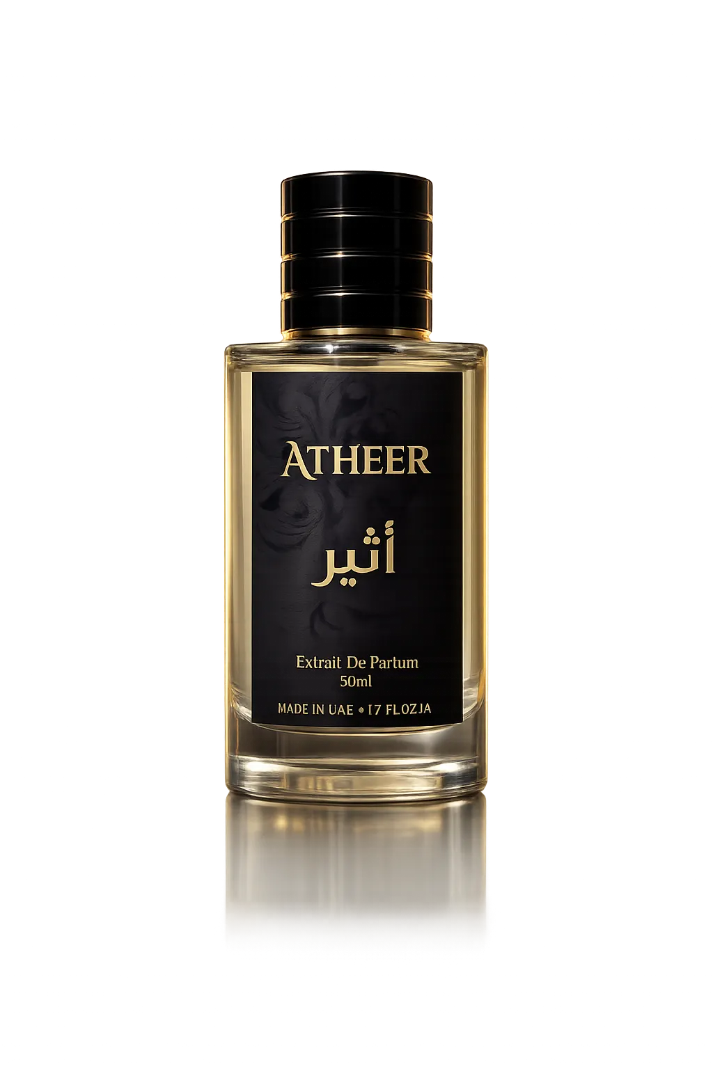 قارورة عطر أثير